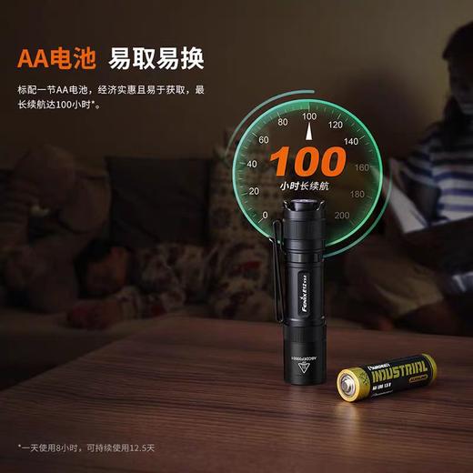 Fenix菲尼克斯E12家用便携强光随身迷你防水应急钥匙扣小型手电筒 商品图2
