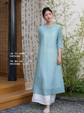 2025春夏禅修新款（上装：月白下装：墨纱）