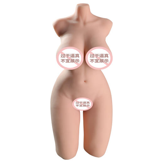 【视频展示】谜姬木杏子半身倒模实体娃娃（裸重18斤 含包装20斤） 商品图5