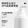 摩肯 保湿持久定妆喷雾 100ml 商品缩略图2