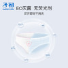 子初一次性内裤孕产妇出差旅行日抛免洗纯棉内裤XXXL码8条[安全灭菌] 商品缩略图6