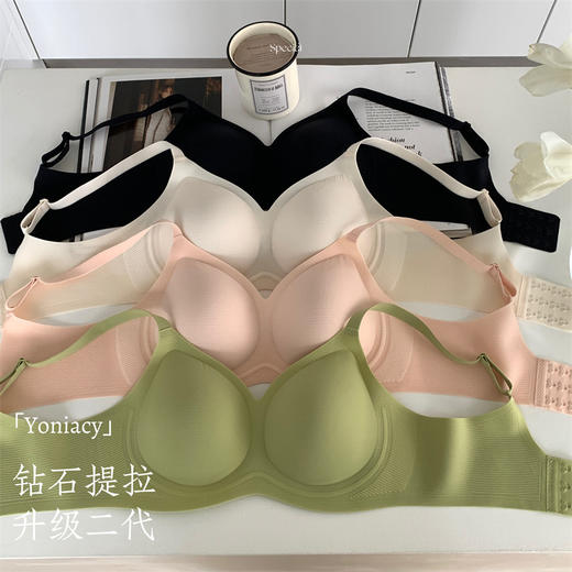 【钻石提拉】升级二代果冻条安心内衣女无钢圈小胸聚拢胸罩收副乳不跑杯调整型文胸透气薄款 商品图3