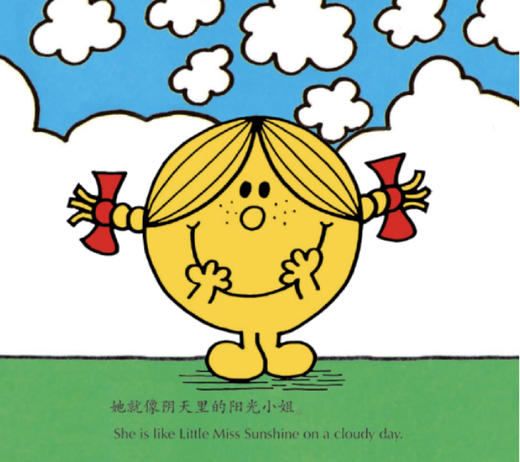 《奇先生妙小姐阶梯阅读故事绘本：爱的礼物》（全7册） 商品图10