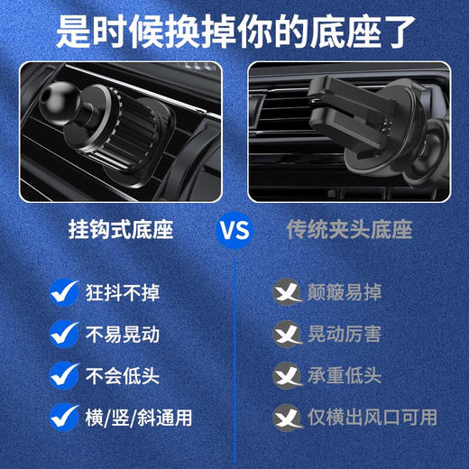 领臣 电镀镜面车载支架出风口款-LC-A33 商品图2