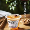 阿卢顿顿桂花莲子桃胶露380g 商品缩略图0