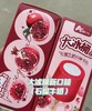 奥雪-大冰桶石榴牛奶92g 商品缩略图1