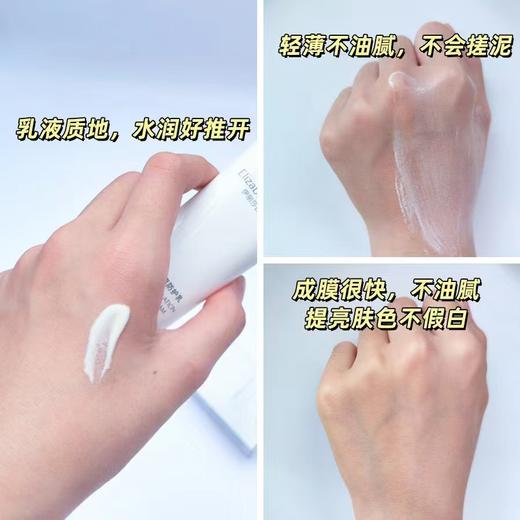 奶油皮巨巨巨巨巨好用的防晒Elizab*eth空气感防晒 商品图6