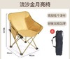 【高背月亮椅户外】可折叠懒人椅 小凳子露营钓鱼椅子 写生椅便携式椅子 【三档调节】 商品缩略图11
