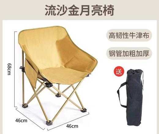 【高背月亮椅户外】可折叠懒人椅 小凳子露营钓鱼椅子 写生椅便携式椅子 【三档调节】 商品图11