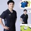 蝴蝶男款运动T恤BWH-837 商品缩略图0