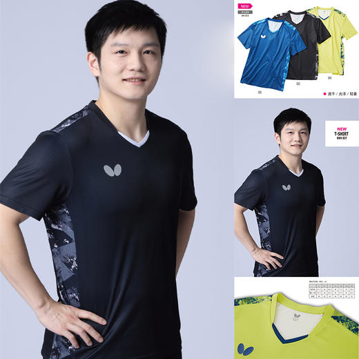 蝴蝶男款运动T恤BWH-837 商品图0