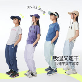 onmygame【轻风防蚊裤】男女童裤子运动速干防晒长裤凉感防蚊裤