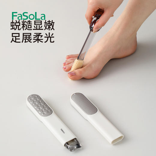 FaSoLa磨脚神器脚底老茧脚后跟去死皮磨脚石多功能脚缝脚丫清洗刷搓脚板 商品图0