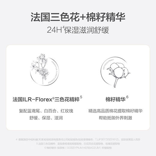 嗳乐蓓贝法国进口小奶霜80g宝宝面霜换季补水保湿滋润儿童润肤乳/ALB-709960 商品图3