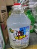 【JL】天宏洗洁精 20kg/桶 1桶 商品缩略图1