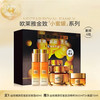 欧莱雅四件套护肤礼盒套装节日礼物，（小蜜罐胶原面霜60ml+精粹水65ml*2瓶+胶原面霜15ml），节日礼物送女朋友送老婆送妈妈 商品缩略图0