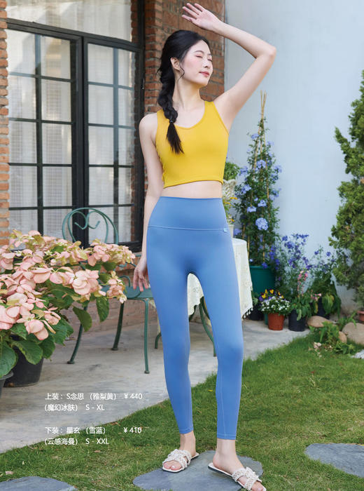 2025春夏瑜伽新款（上装：念思下装：星玄） 商品图3