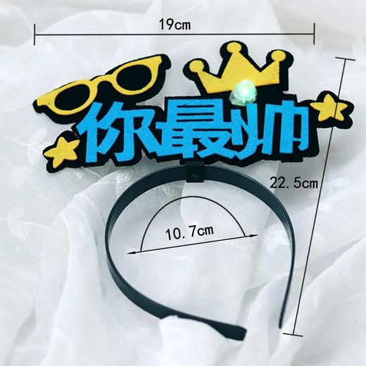 彩色头箍（单拍不发货） 商品图4