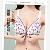 【经典色系❗前扣聚拢调整型内衣】便捷前扣式设计，3D立体罩杯，上薄下厚，告别空杯烦恼，小胸美背文胸罩套装，无钢圈调整型上托收副乳防下垂QQ 商品缩略图3