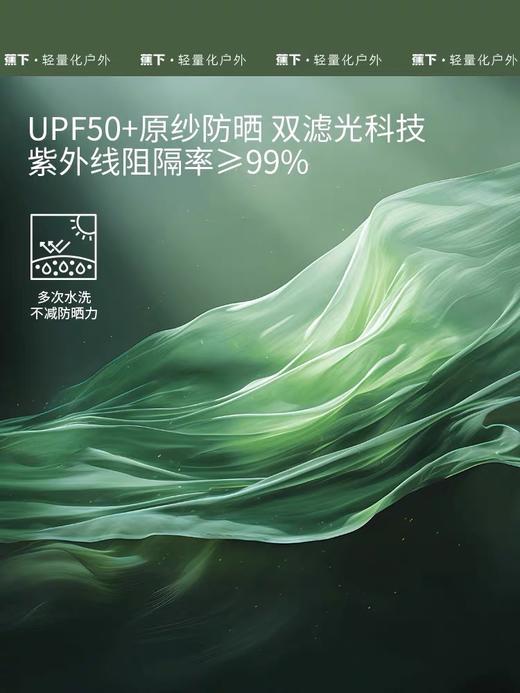 蕉下高弹防晒袖套ES370 滕雾灰 商品图2