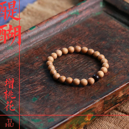 【预售｜】大内文玩：纯手工文玩手串 商品图4