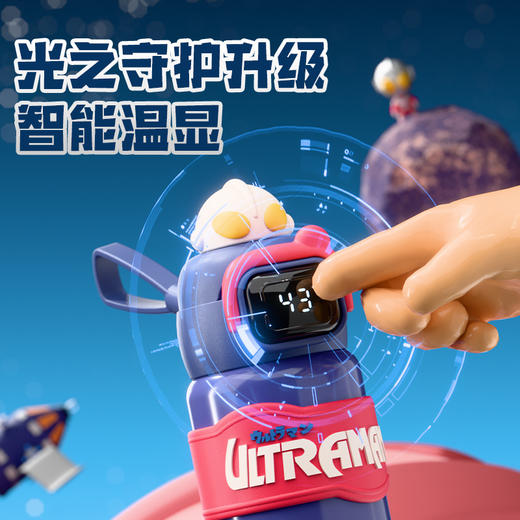 【奥特曼水杯】儿童保温杯 男孩学生上学专用水壶 新款男童吸管杯子  商品图2