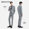 贝纳川西服系列灰色单西EAY125002 商品缩略图3