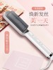 K-SKIN 金稻直卷发梳KD380 商品缩略图5