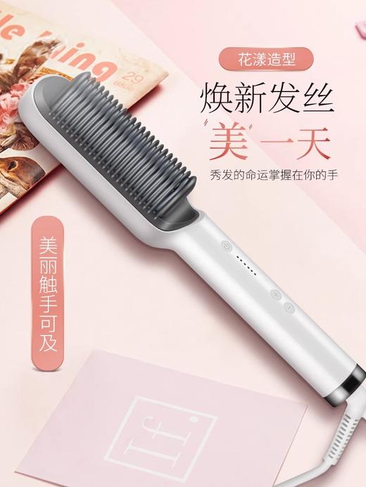 K-SKIN 金稻直卷发梳KD380 商品图5