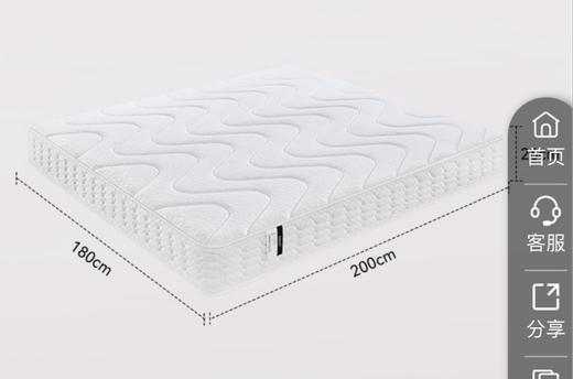 幻心床垫/LK-9109 商品图1
