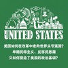 改革年代 美国的工业霸主之路 商品缩略图2