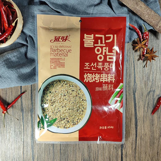 【直播专享】延北秘制烤肉，串料，烧烤料（拍一发二包邮） 商品图6