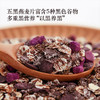 【特惠】中粮悠采每日五色燕麦礼盒900g 商品缩略图6