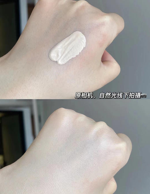 毛戈平皮肤衣30ml 2.0新版 妆前乳神器 底妆轻松自由 妥妥的换皮黑科技 商品图5