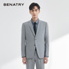 贝纳川西服系列灰色单西EAY125002 商品缩略图4