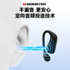 魔声 MQO30挂耳式蓝牙运动耳机 耳挂式设计不入耳，无感佩戴；升级款提升喇叭音质，不带耳套；蓝牙5.4开盖即连，音画同步低延迟；多麦智能降噪，14.2mm超大动圈，IPX5级防水 商品缩略图2