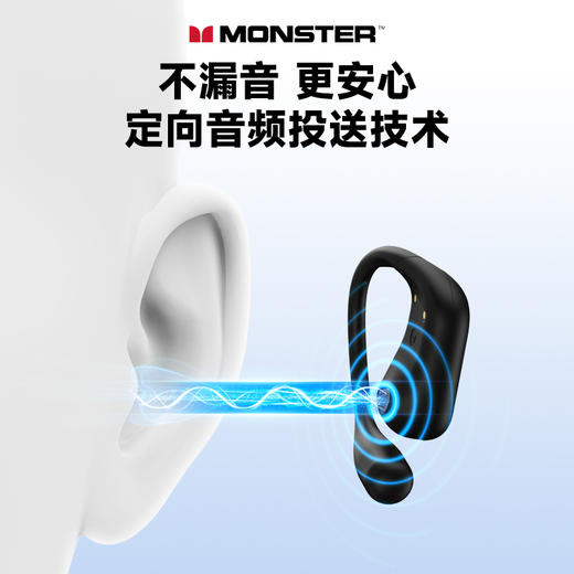 魔声 MQO30挂耳式蓝牙运动耳机 耳挂式设计不入耳，无感佩戴；升级款提升喇叭音质，不带耳套；蓝牙5.4开盖即连，音画同步低延迟；多麦智能降噪，14.2mm超大动圈，IPX5级防水 商品图2