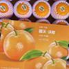 云南元谋高山有机沃柑 脆嫩甜应季晚熟春桔多汁水果精品礼盒装 商品缩略图3