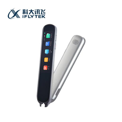 科大讯飞  翻译笔P20 plus AI早教学习指导 高效持久续航 48小时发货 商品图0