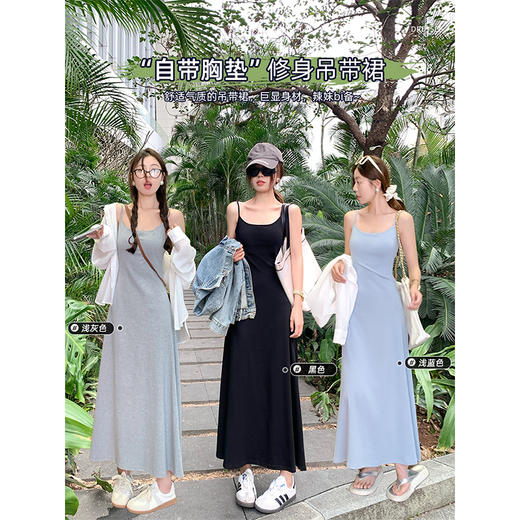 <曾小咸推荐>自带胸垫3色吊带连衣裙 商品图0