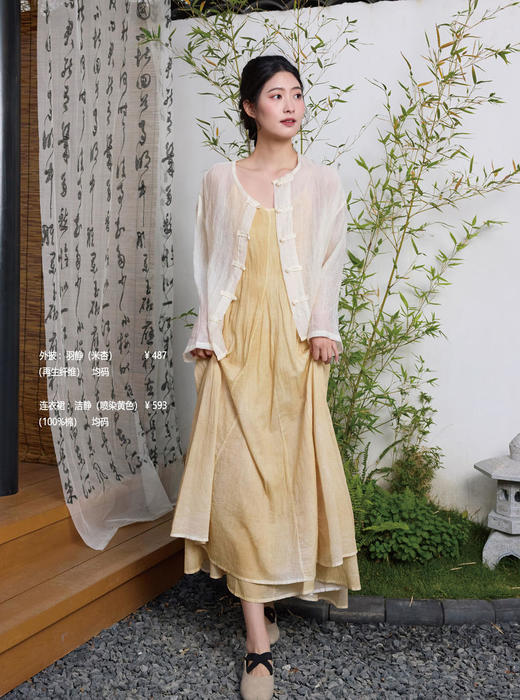 2025初夏禅修新款（洁静）连衣裙 商品图4