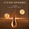 【空瓶换购】花皙蔻柔顺精华发膜150g 商品缩略图2