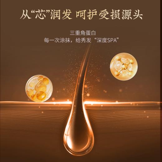 【空瓶换购】花皙蔻柔顺精华发膜150g 商品图2