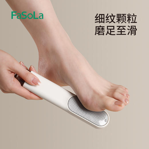 FaSoLa磨脚神器脚底老茧脚后跟去死皮磨脚石多功能脚缝脚丫清洗刷搓脚板 商品图5