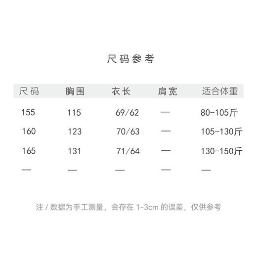 【抖音专属】新中式衬衣（25710062小山杏高定款） 商品图4