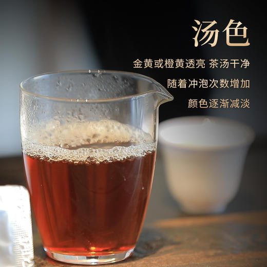 【好茶破价王】正岩肉桂 2024年武夷岩茶 8.3*12泡 100克/盒 商品图2