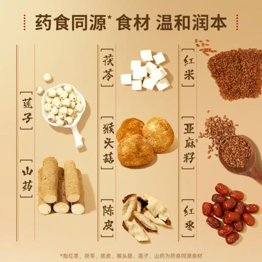 好麦多 有机八珍燕麦片 210g*3 商品图3