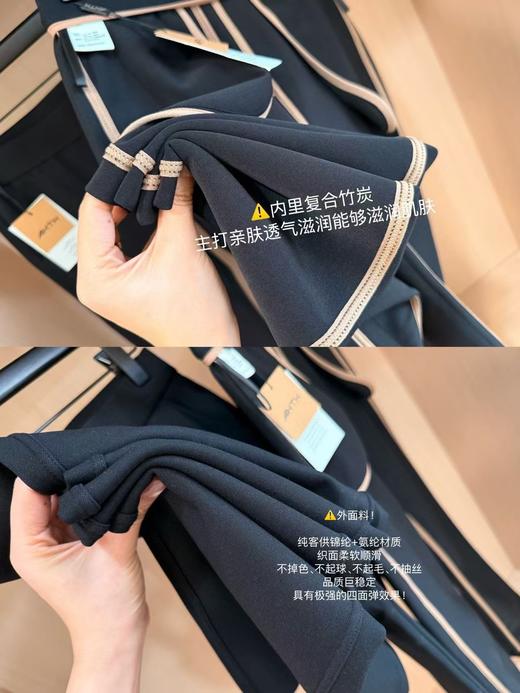 AHTH升级春夏新款竹炭纤维马蹄妖精裤 商品图9