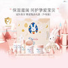 嗳乐蓓贝Ellabebe挚爱臻选护肤礼盒面霜身体乳送长耳兔/ALB-709434 商品缩略图0
