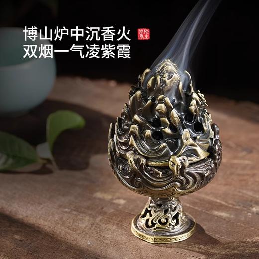 【博山炉合金香炉】 倒流香塔香无粘粉祥云国风家用室内香薰 商品图4